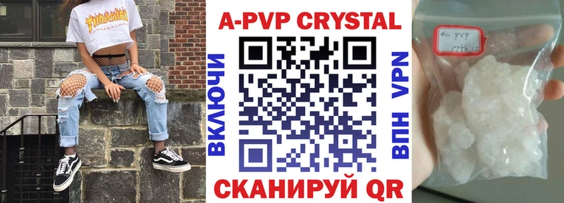 APVP VHQ  shop состав  Рыбное  KRAKEN вход 