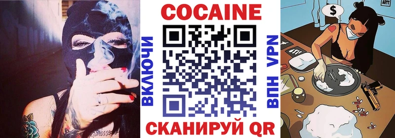 Cocaine Боливия  Рыбное 