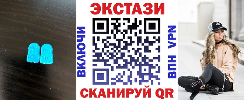 Экстази ешки  купить наркотик  kraken зеркало  Рыбное 