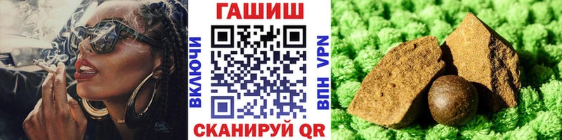 ГАШ индика сатива Рыбное