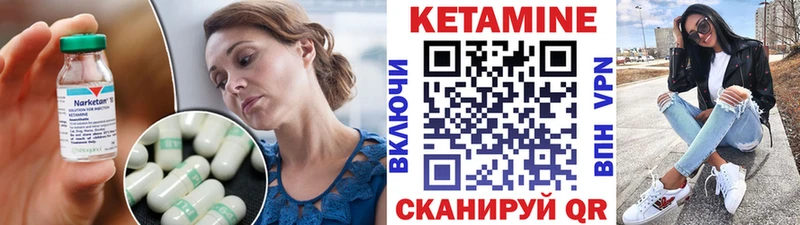 КЕТАМИН ketamine  дарнет шоп  mega ссылки  Рыбное 
