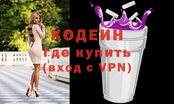 мет Лабытнанги