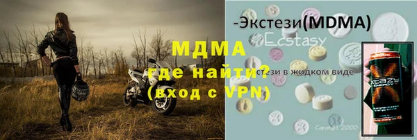 мет Лабытнанги