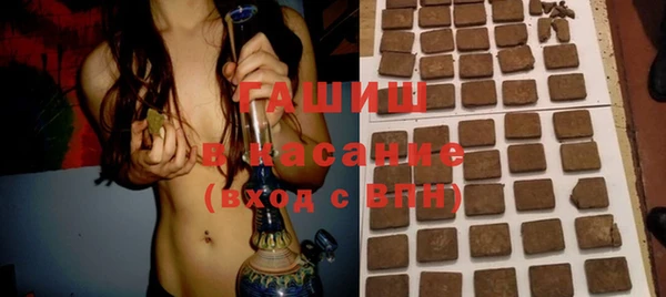 меф Ачинск