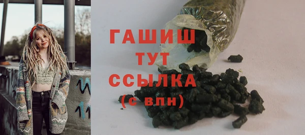 бутик Лиски