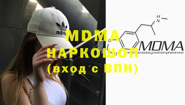 MDMA Premium VHQ Лихославль