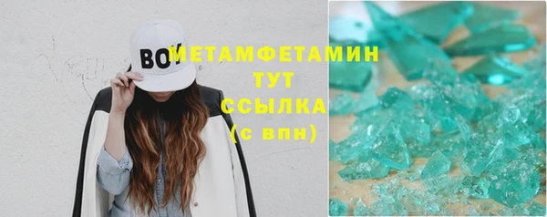 бутик Лиски