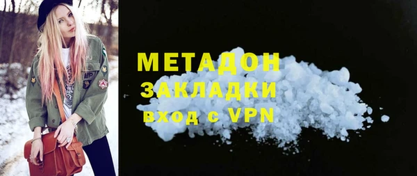 бутик Лиски