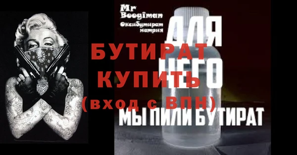 бутик Лиски