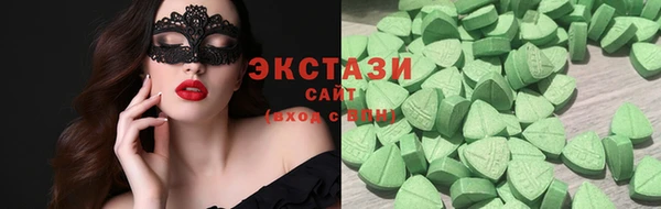 мет Лабытнанги