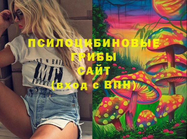 бутик Лиски