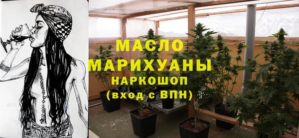 ПСИЛОЦИБИНОВЫЕ ГРИБЫ Бердск