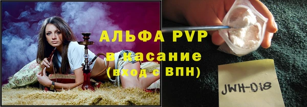 apvp Ладушкин