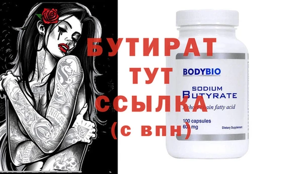 MDMA Premium VHQ Лихославль