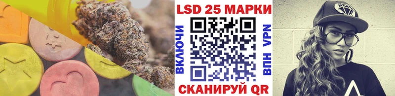 LSD-25 экстази кислота  дарнет шоп  Рыбное 