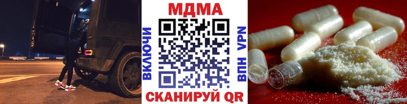 блэк спрут ссылки Рыбное маркетплейс формула MDMA молли