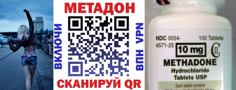 закладки  Рыбное  даркнет официальный сайт  Метадон кристалл 
