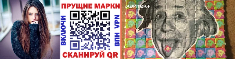 купить наркотики цена Рыбное Наркотические марки 1,5мг