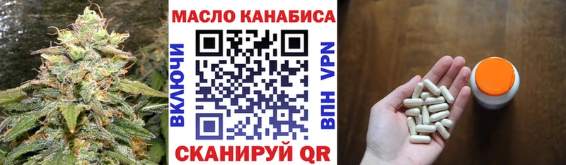 Дистиллят ТГК Wax  Рыбное 